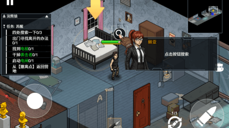 银河优越会的网址撤离折相思下载-银河优越会的网址撤离折相思最新版下载v1.0游戏画面1