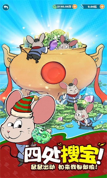 银河官网71632024最新版手游下载-银河官网7163游戏安装包下载游戏画面3