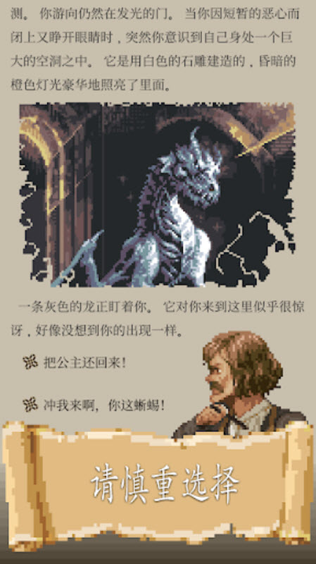 精彩截图-9570官方金沙入口折相思1.2.39下载-9570官方金沙入口折相思1.2.39最新版下载3