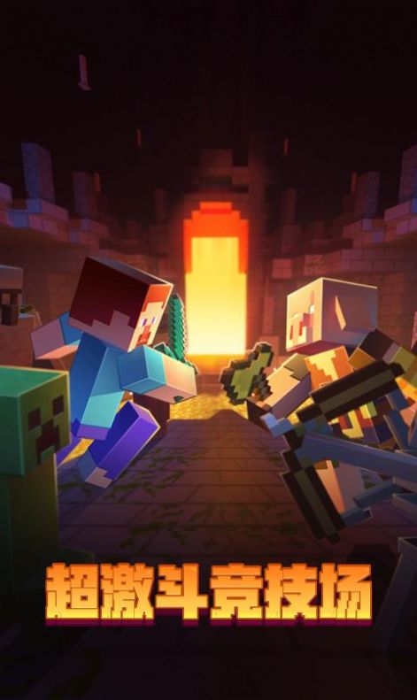 银河galaxy网址雾中人模组下载-银河galaxy网址雾中人最新版下载游戏画面2