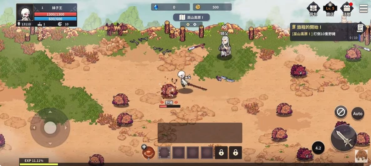 银河优越会线路像素武侠RPG