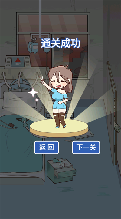 精彩截图-9170官方金沙登录镇小姐姐僵尸游戏下载-9170官方金沙登录镇小姐姐僵尸游戏安卓版下载v1.0.22