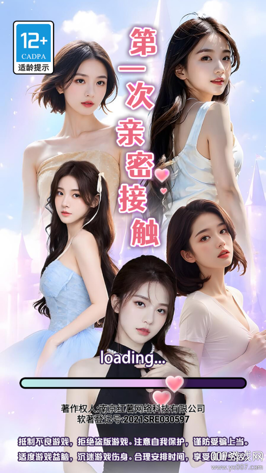 精彩截图-金沙9570入口手游下载-金沙9570入口手机版下载v1.0.12