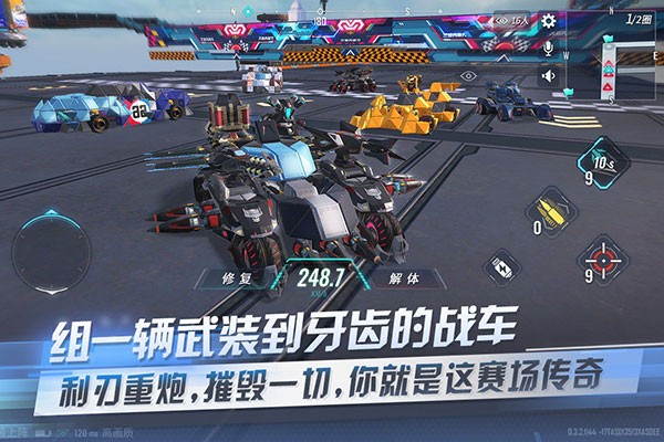 9570金沙app九游版下载-9570金沙app九游版最新版下载游戏画面2