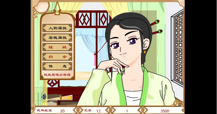 精彩截图-巴黎人电子艺游之同福奇缘安卓版下载-巴黎人电子艺游之同福奇缘手机版安卓版下载v1.01