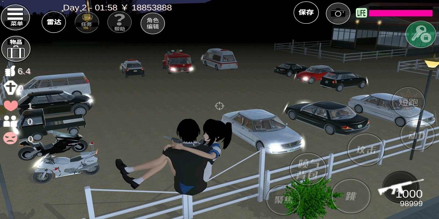 js56金沙线路校园模拟器中文版下载-js56金沙线路校园模拟器正版v1.041.09游戏画面3