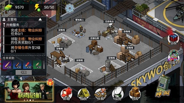 67699威尼斯撤离折相思版本下载-67699威尼斯撤离折相思版本手游官方下载v1.0