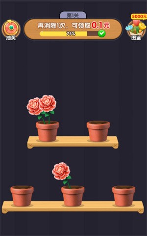 新葡萄官方网站下载官方版截图7