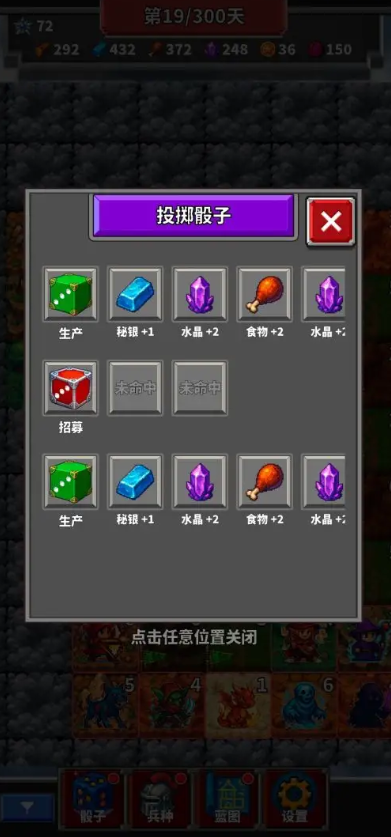 用骰子经营的真人美高梅官网下载-用骰子经营的真人美高梅官网手游官方下载v1.0.11游戏画面1