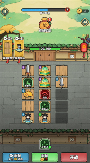 澳门金沙3777网址小游戏