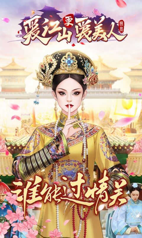 5519威尼斯手机版更爱美人游戏下载-5519威尼斯手机版更爱美人2023最新版下载游戏画面5