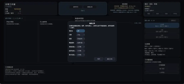 精彩截图-澳门金沙棋牌游戏开发模拟器手机版游戏下载-澳门金沙棋牌游戏开发模拟器2026版游戏下载3
