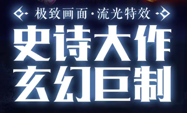 精彩截图-威尼斯9778官方网站下载-威尼斯9778官方网站传奇手游官方下载v1.82.12