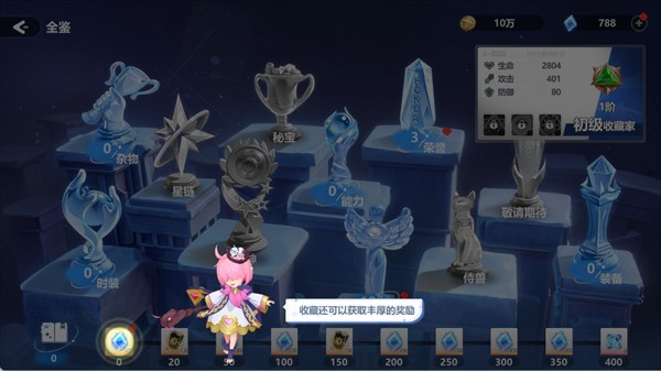 快速获得物资方法配图6