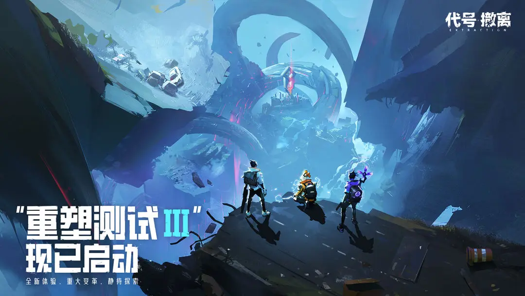 新巴黎人官方网址测试服下载-新巴黎人官方网址测试服最新版下载v1.1.71.1711游戏画面3