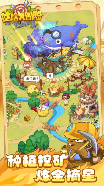 精彩截图-金沙集团1862险2026版游戏-金沙集团1862险手机版游戏（暂未上线）2