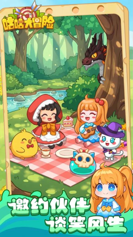 精彩截图-金沙集团1862险2026版游戏-金沙集团1862险手机版游戏（暂未上线）1