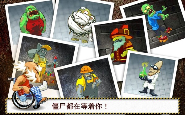 9499澳门威尼斯网址尸下载安装-9499澳门威尼斯网址尸游戏下载