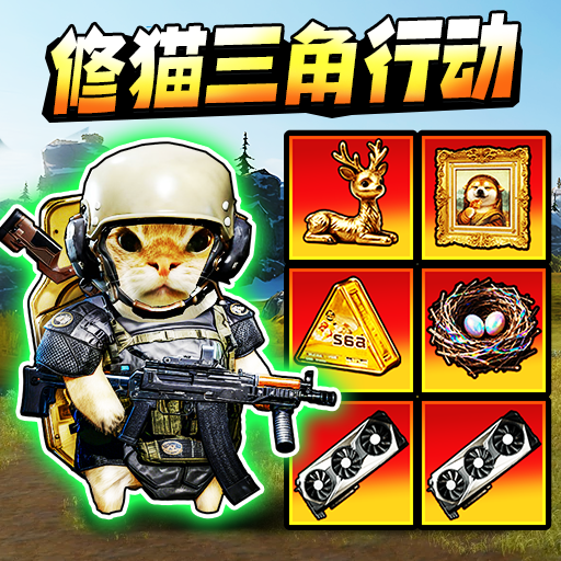 威尼斯vns777暗区突围手机版下载-威尼斯vns777暗区突围最新版下载