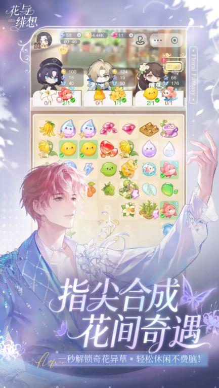金莎7776888正式版游戏下载-金莎7776888安卓版手游下载v1.3.1游戏画面4