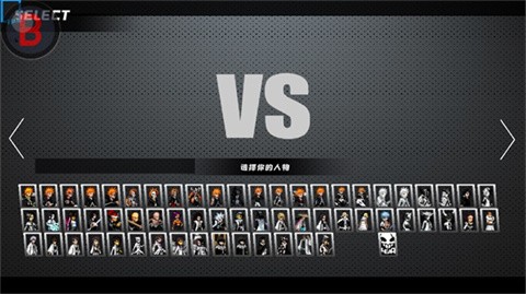 BVN全明星最终版手游