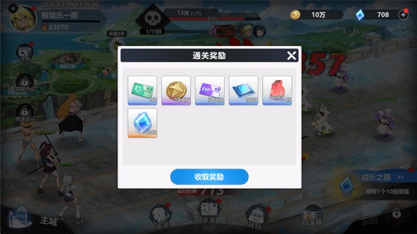 新手快速上手攻略配图5