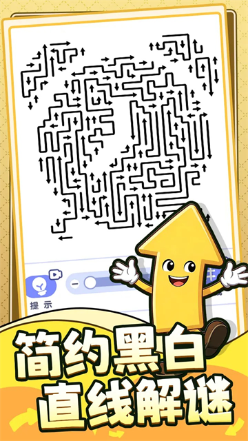 精彩截图-澳门金沙集团app下载逃小游戏下载-澳门金沙集团app下载逃小游戏最新版下载v1.0.0.11