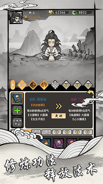 0055银河官网2026下载-0055银河官网2026最新版下载v1.14游戏画面3