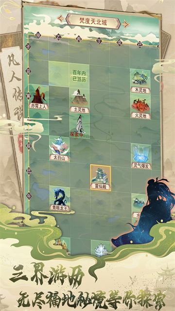 巴黎人贵宾会在线官网版下载-巴黎人贵宾会在线官网版手机版下载v1.1.5游戏画面2