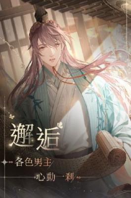 精彩截图-91111威尼斯人APP下载中服安装包游戏下载-91111威尼斯人APP下载中服官方版下载3