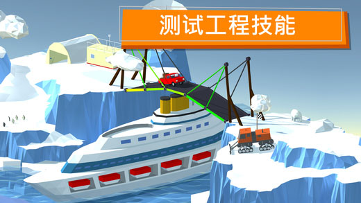 新葡萄8883平台移植版游戏下载-新葡萄8883平台2026版游戏下载游戏画面5