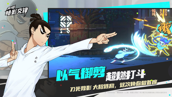 新濠天地最新地址下载-新濠天地最新地址游戏最新版v1.0.0195下载游戏画面4