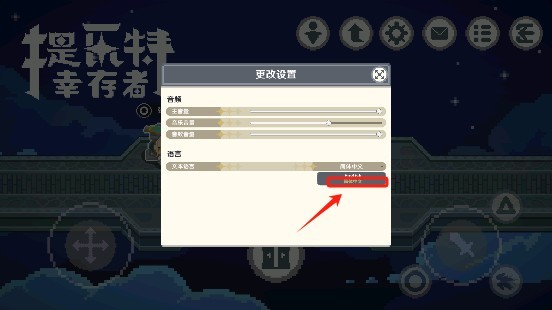 澳门新葡新京app内置菜单