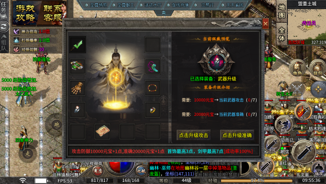 0029金沙贵宾会传奇