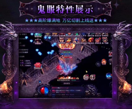 马年金沙9159登陆传奇手游下载-马年金沙9159登陆传奇安卓版下载