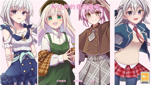 银河集团198.net手游