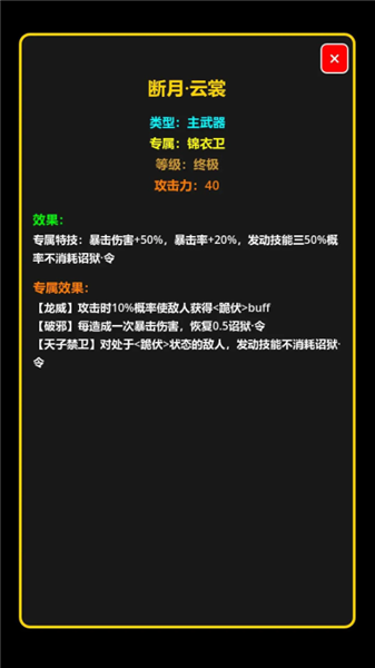 精彩截图-我在新葡萄app平台测试版游戏下载-我在新葡萄app平台2026版游戏下载4