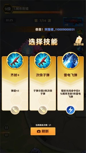 我被金沙游艺场9159了小游戏