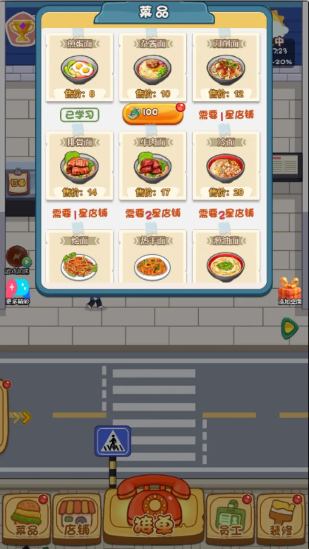 威尼斯1851游戏下载-威尼斯1851手机版下载游戏画面3