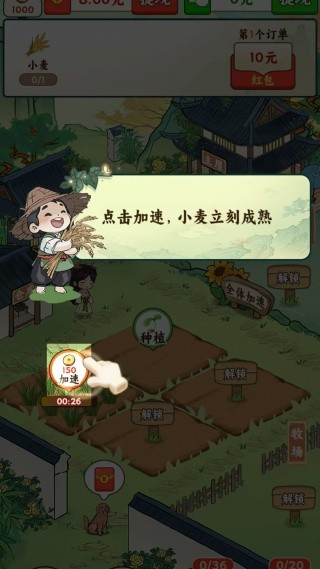 bbin官网下载红包版下载