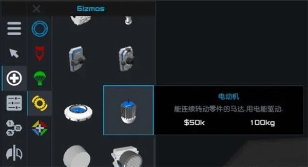 零件说明配图12