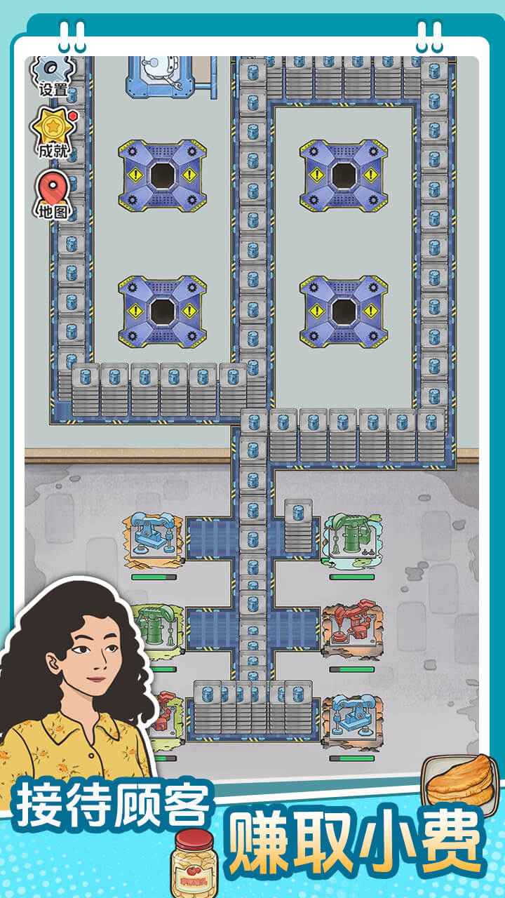 澳门金沙appjs1991流水线游戏下载-澳门金沙appjs1991流水线游戏最新版下载v1.0.0游戏画面3