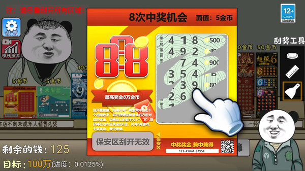 威尼斯人游戏乐模拟器正版下载-威尼斯人游戏乐模拟器正版手游官方下载v1.3游戏画面3