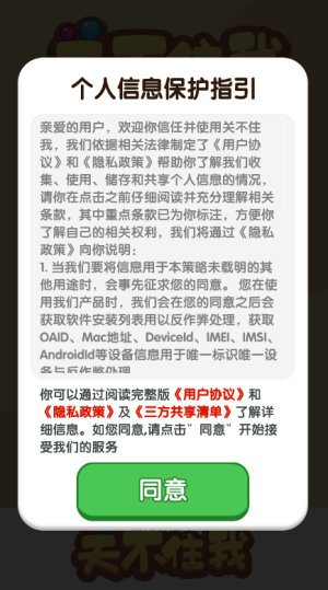 9170金莎红包版下载-9170金莎红包版小游戏下载v1.2.0游戏画面2