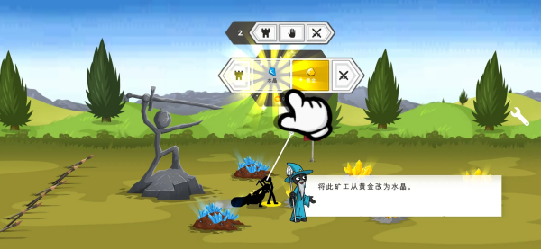 新濠天地现金app战争遗产3剑镰合空版下载-新濠天地现金app战争遗产3剑镰合空手机版下载游戏画面3