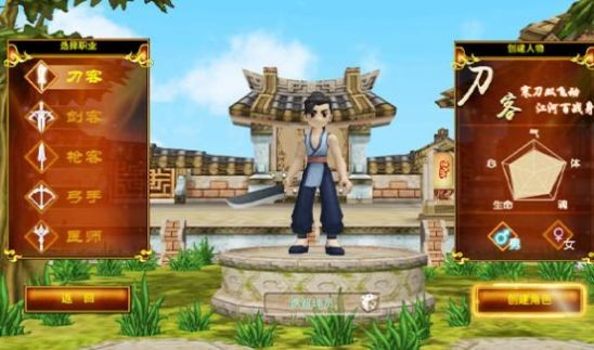 银河网站n1331之热血江湖手游下载-银河网站n1331之热血江湖手机版游戏下载游戏画面3