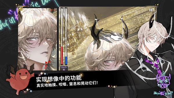 精彩截图-澳门金沙APP国际服最新版游戏下载-澳门金沙APP安卓版手游下载4