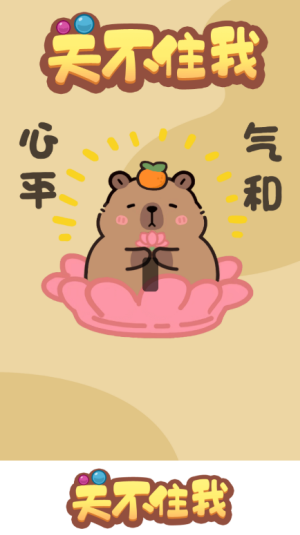 澳门金沙APP红包版下载-澳门金沙APP红包版小游戏下载v1.2.0