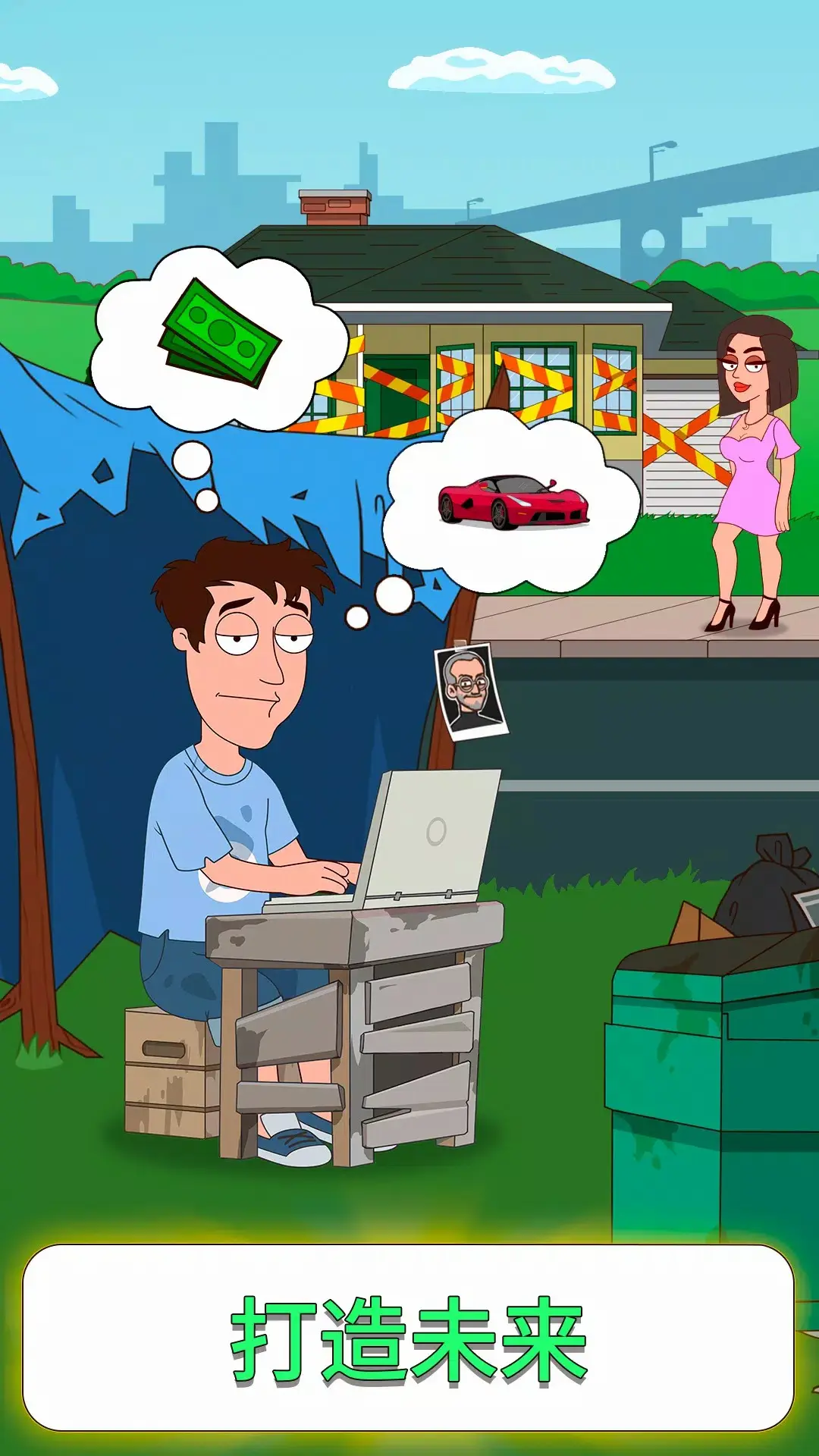 新蒲京8883下载中文版下载-新蒲京8883下载手机版下载游戏画面5