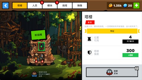 新濠娱乐澳门0262官方版